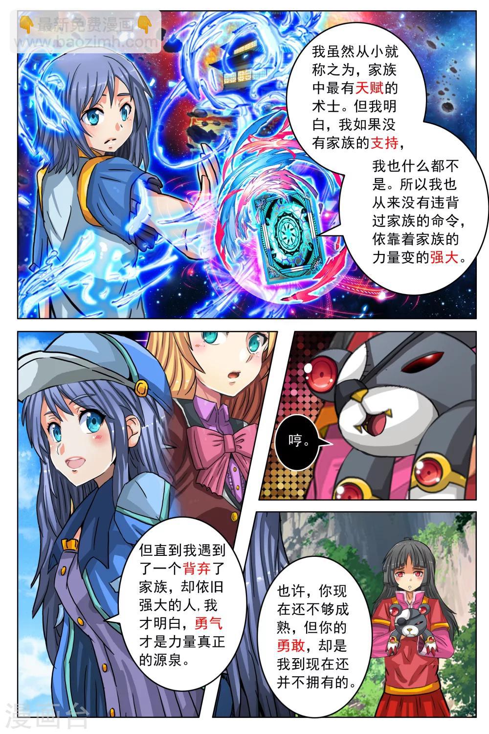 第57话-第64话
