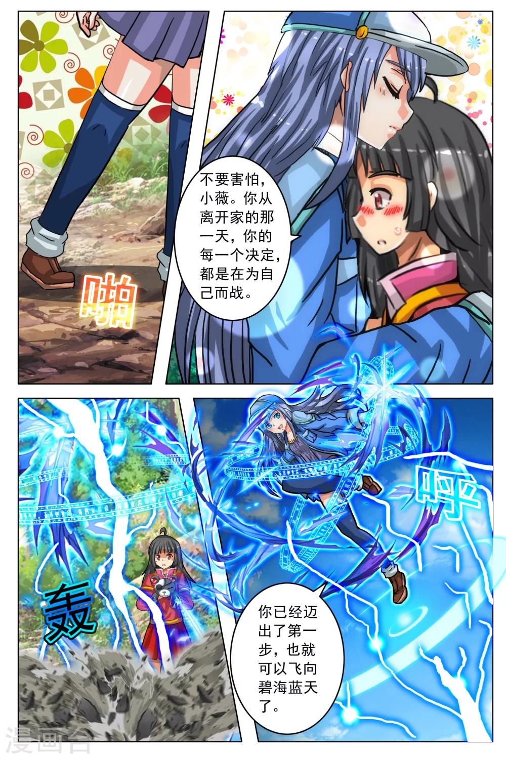 第57话-第64话