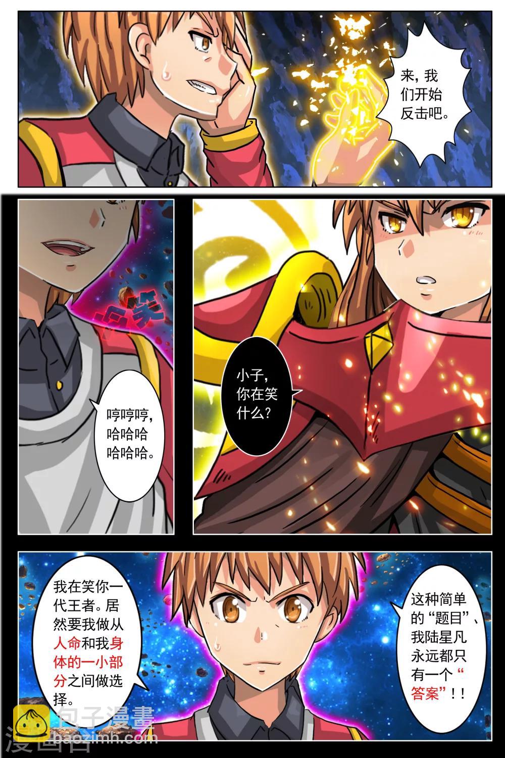 第8话-第14话