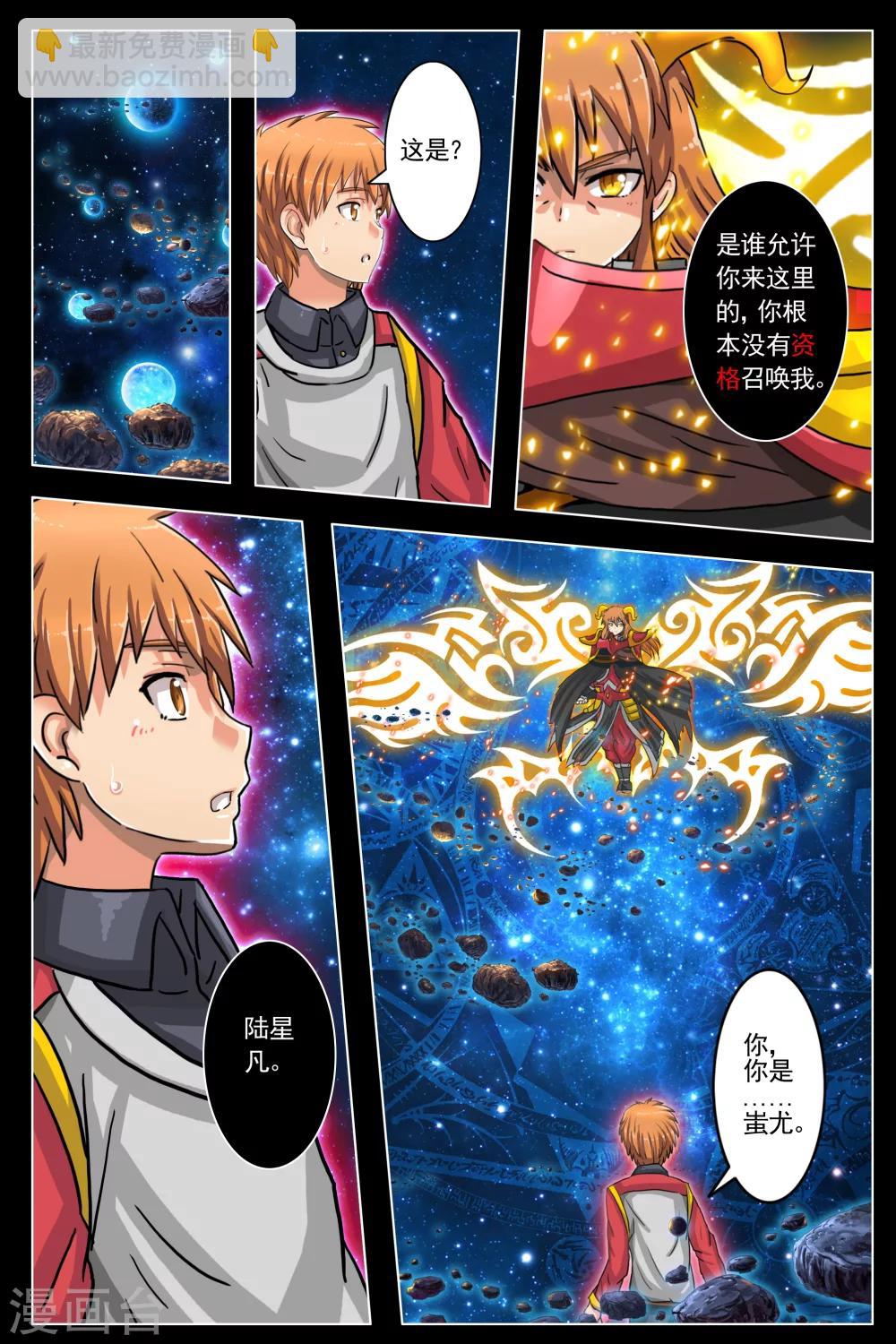 第8话-第14话