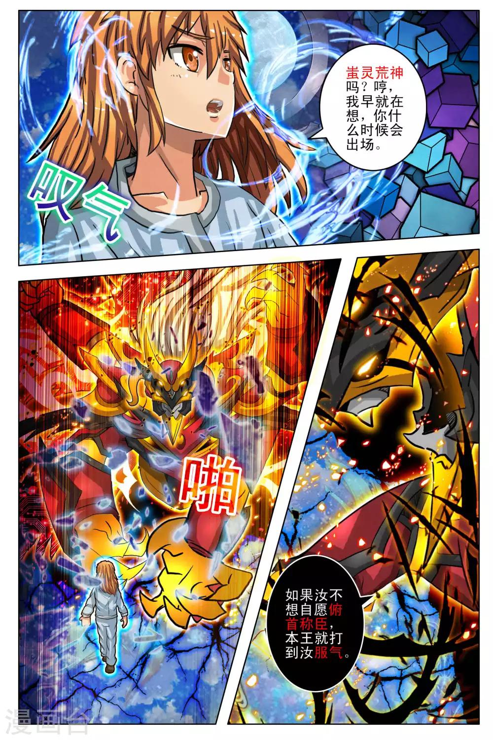 第97话-第104话