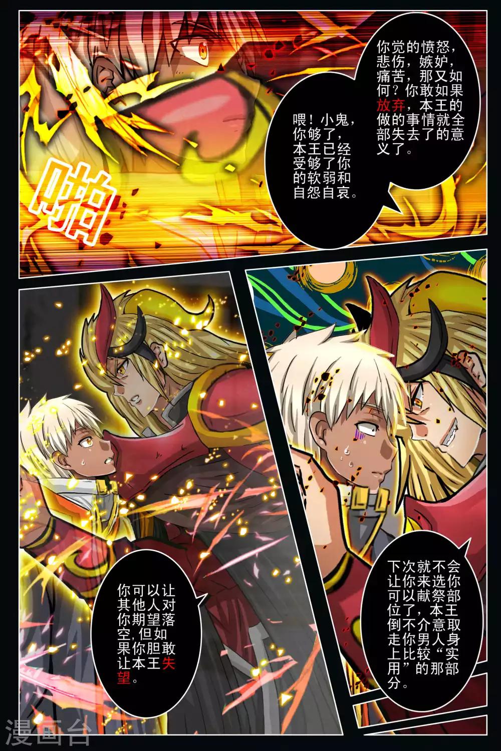 第97话-第104话