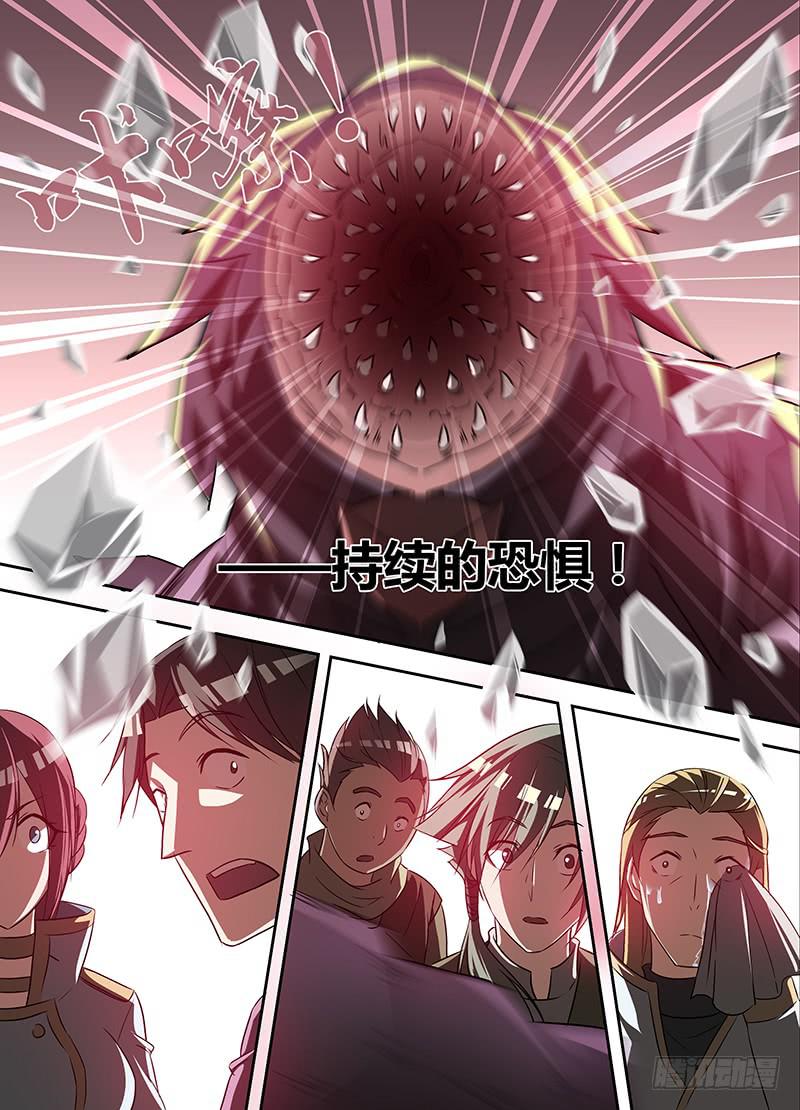 001 工厂事故-第2话
