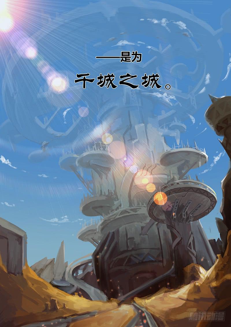 001 工厂事故-第2话