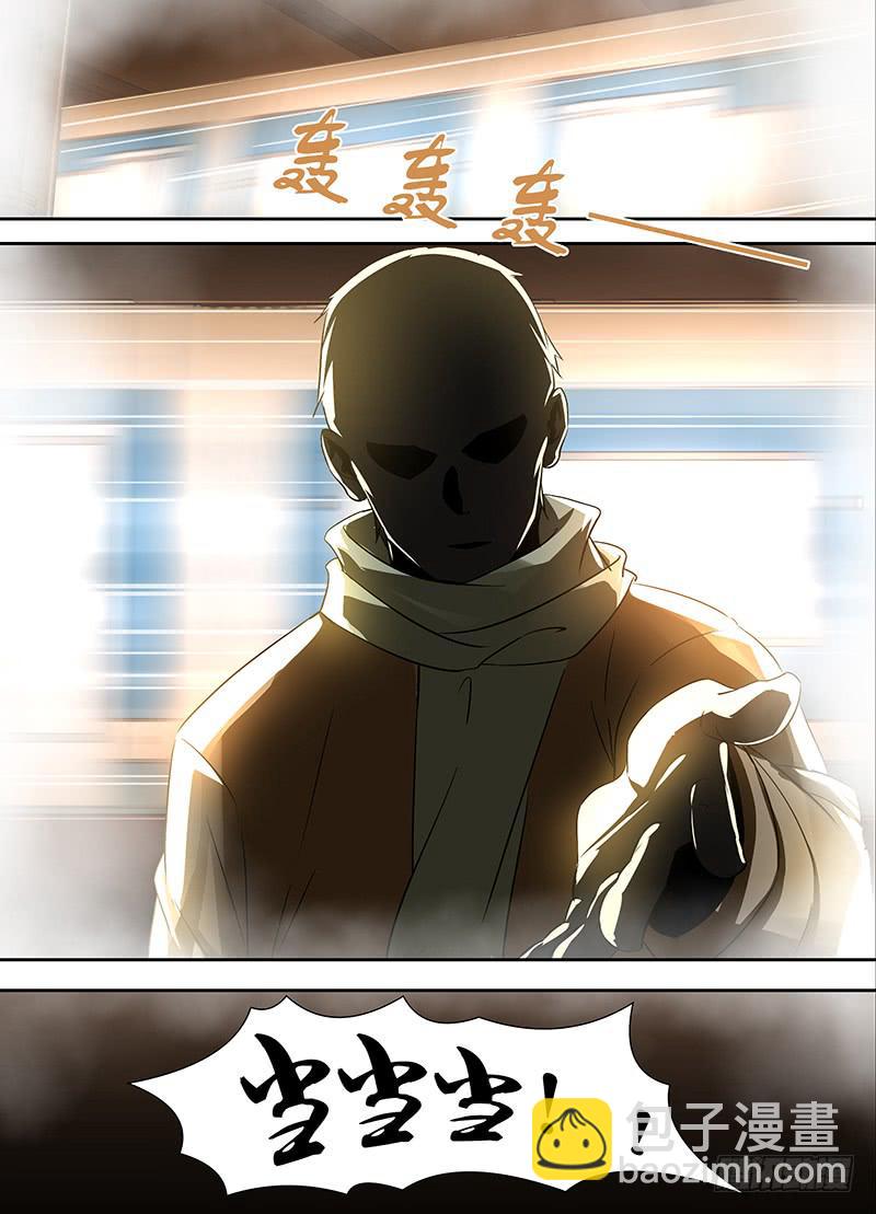 001 工厂事故-第2话