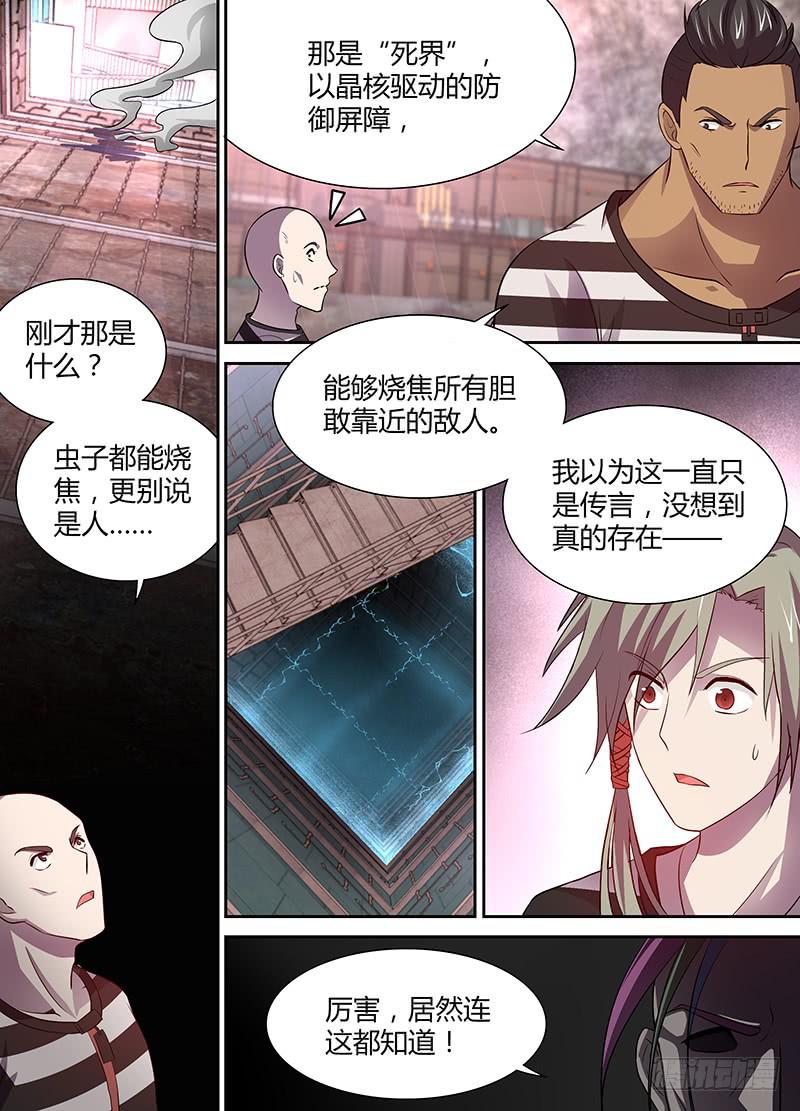 011-第12话