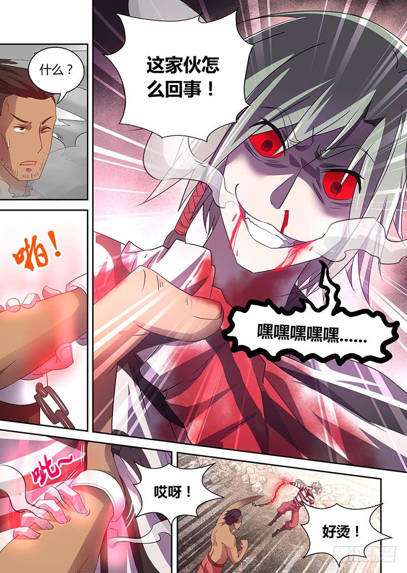 013-第14话