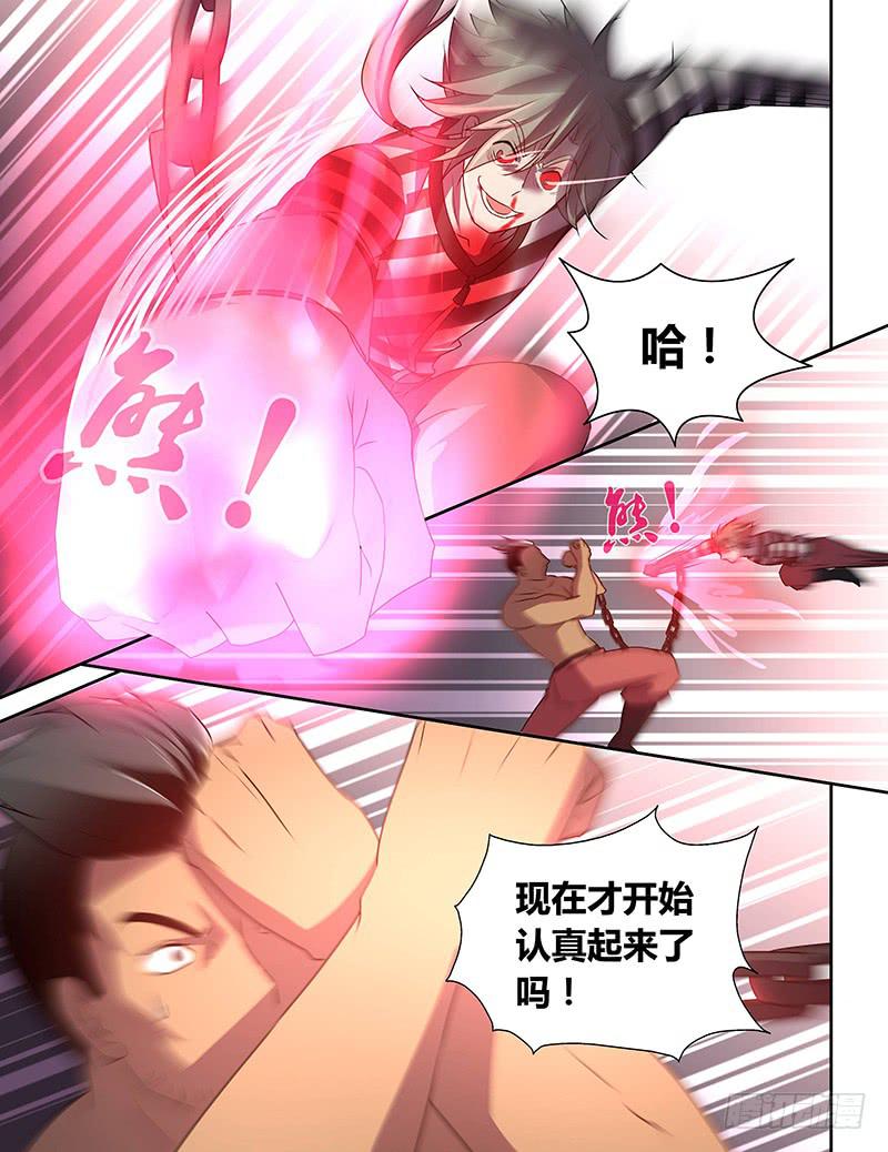 013-第14话