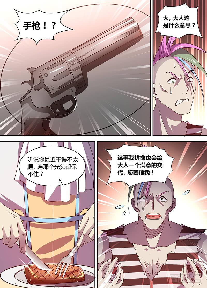 015-第16话