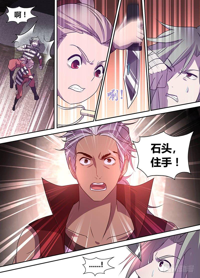 015-第16话
