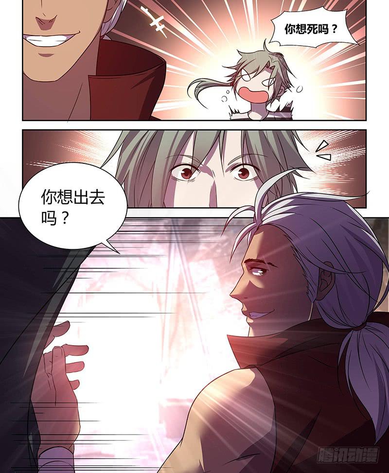 015-第16话