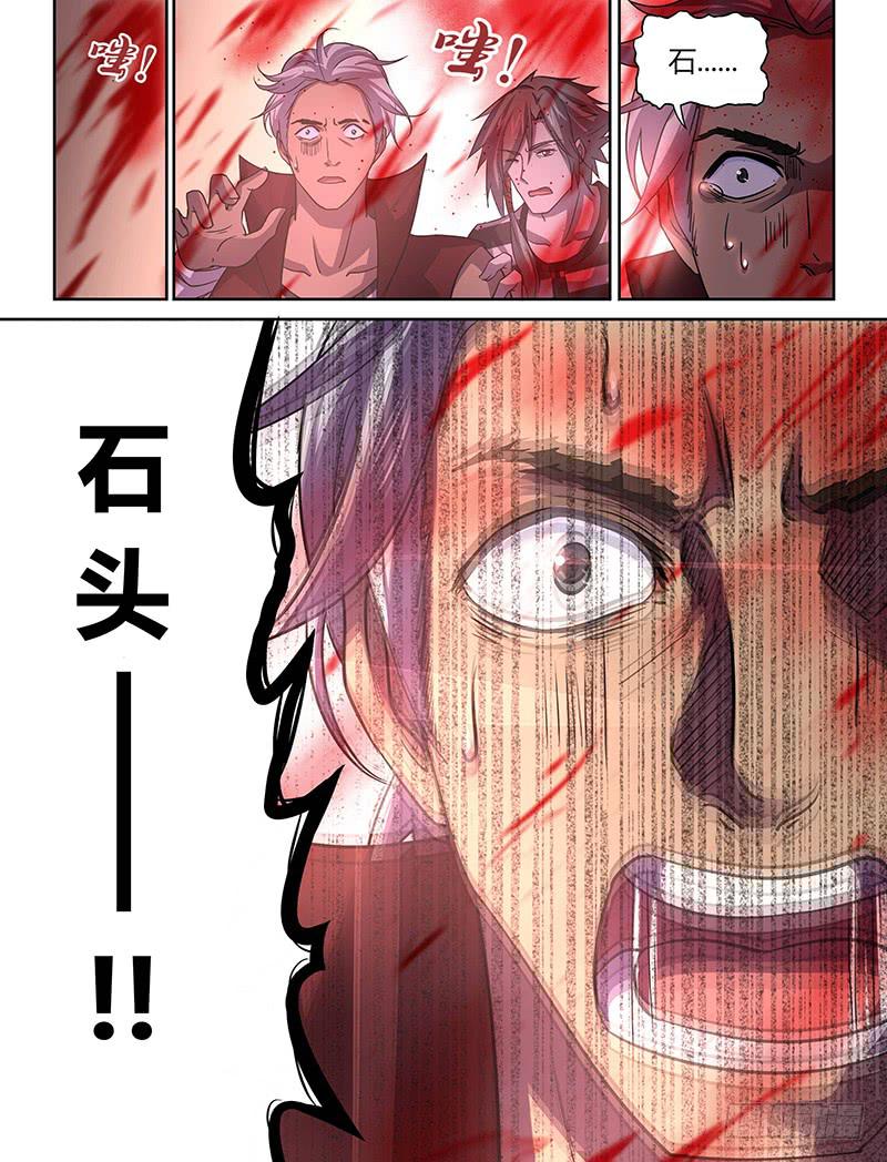 017-第18话