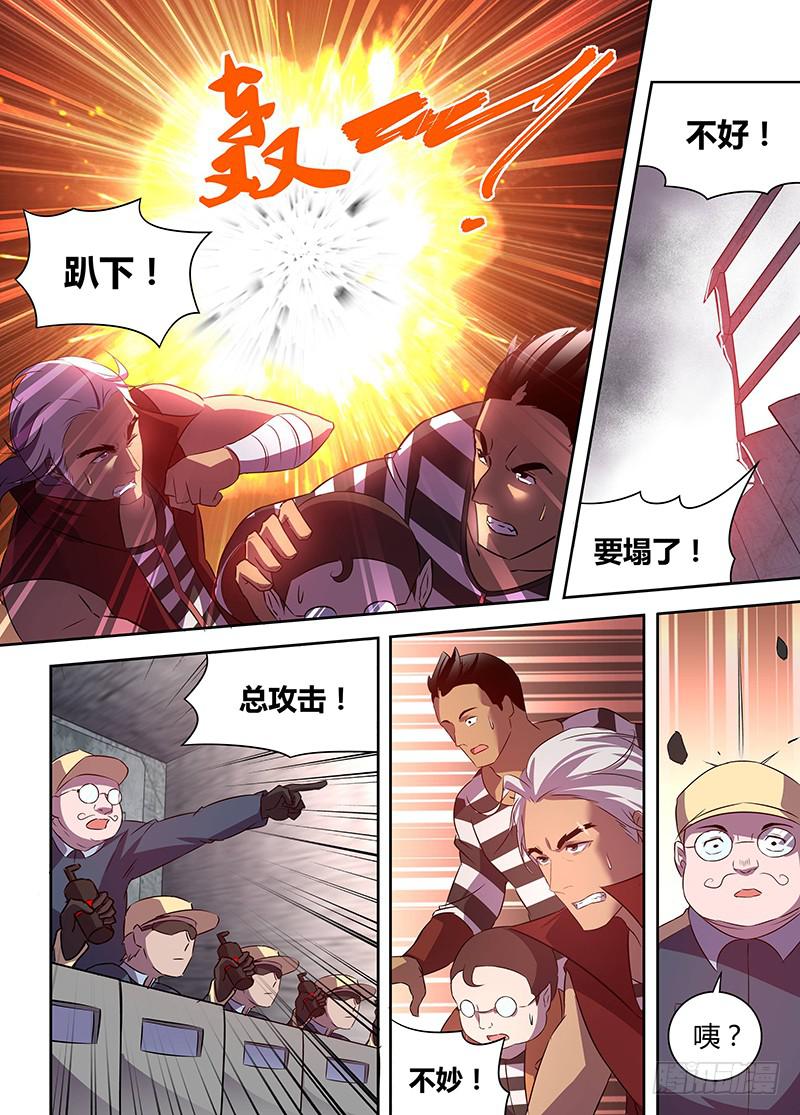 023-第24话