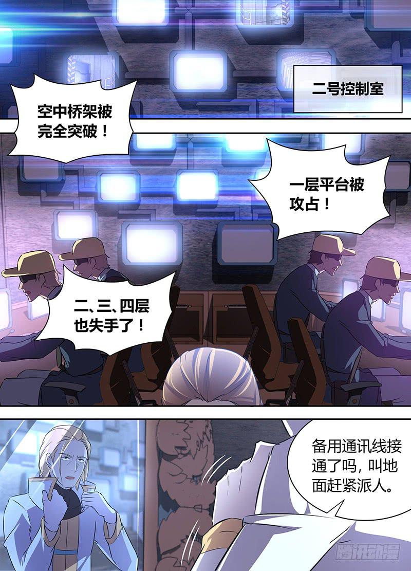 023-第24话