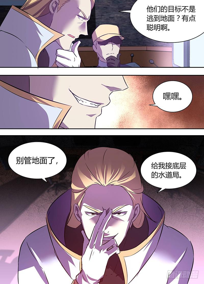 023-第24话