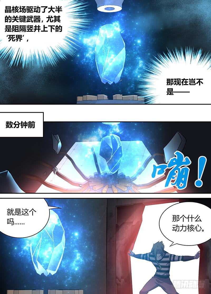 023-第24话
