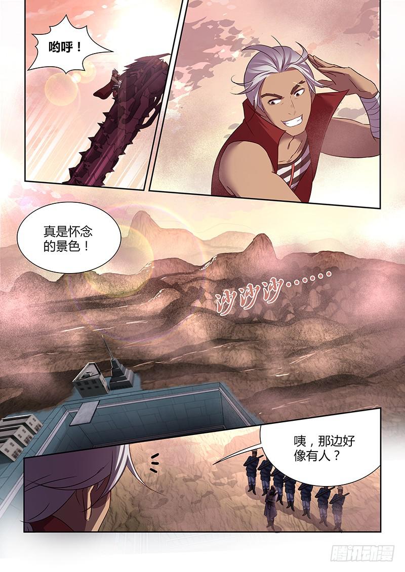 025-第26话