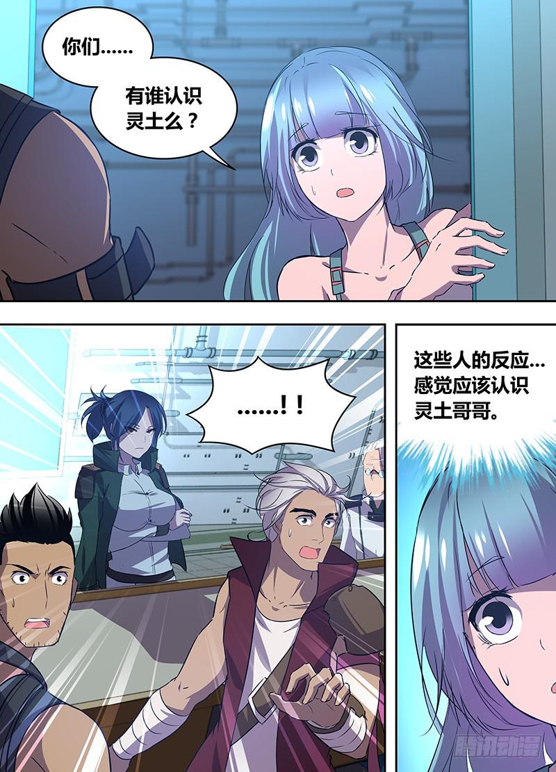 031-第32话