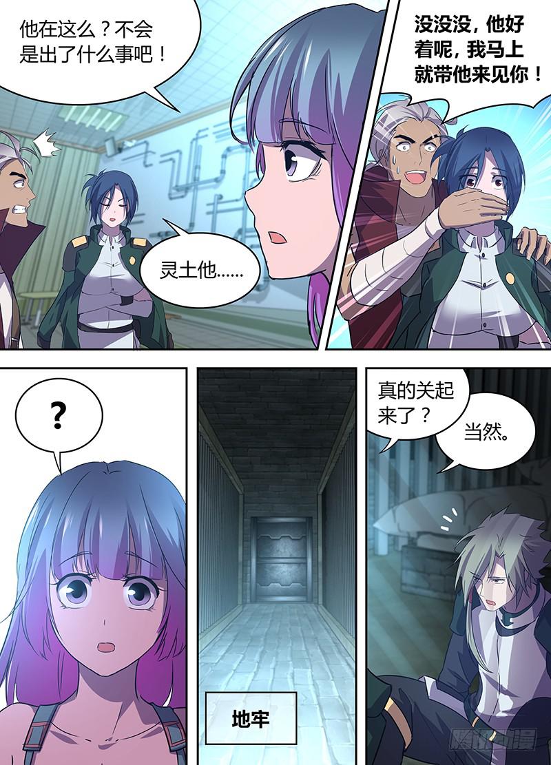 031-第32话
