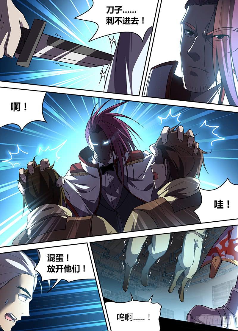 033 涅槃行动！-第34话