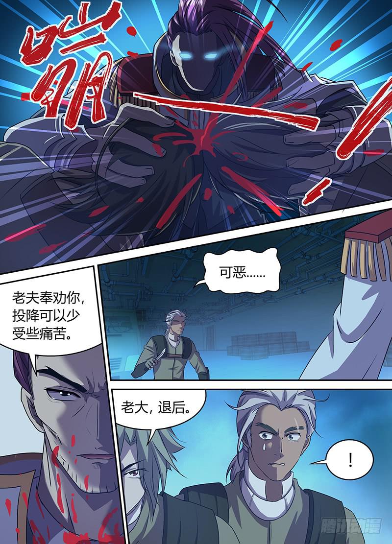033 涅槃行动！-第34话
