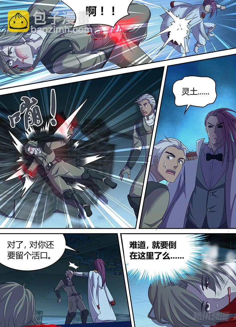 033 涅槃行动！-第34话