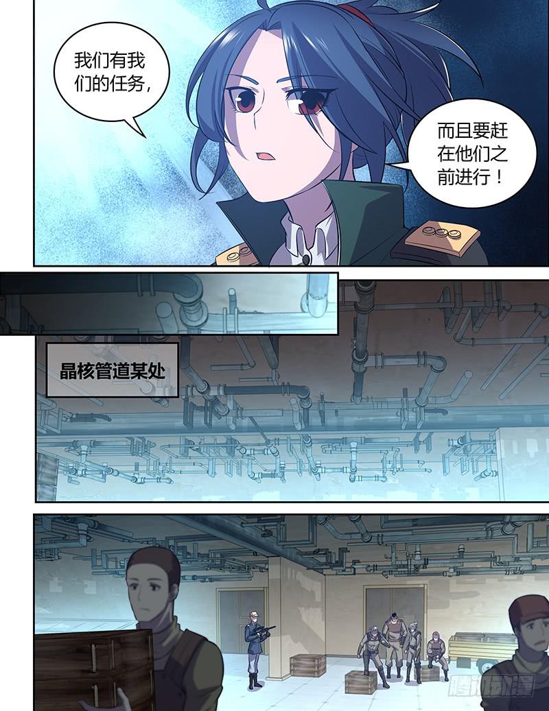 033 涅槃行动！-第34话
