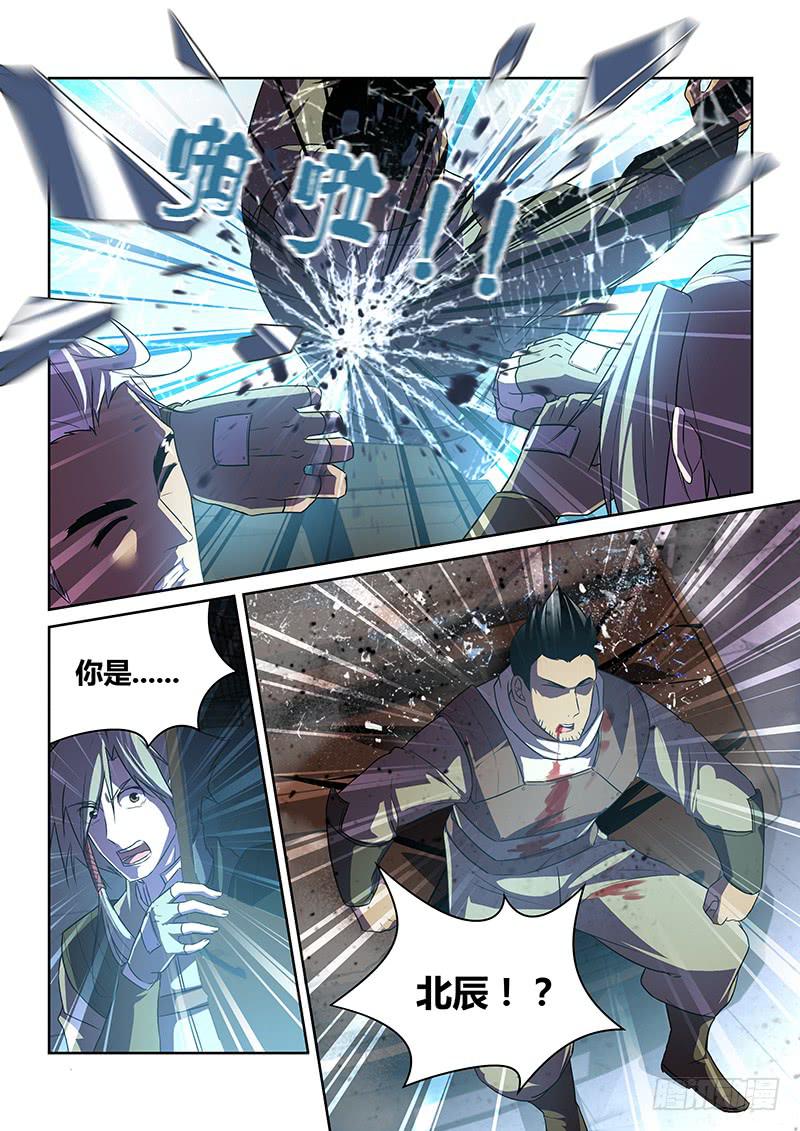 033 涅槃行动！-第34话