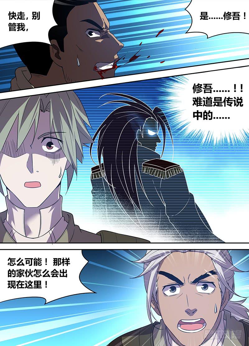033 涅槃行动！-第34话