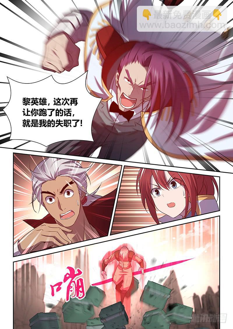 039 意外的突围！（一）-第40话