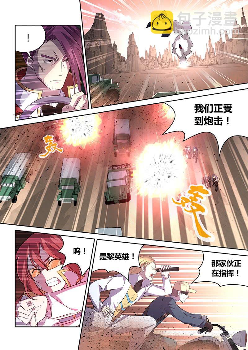 039 意外的突围！（一）-第40话