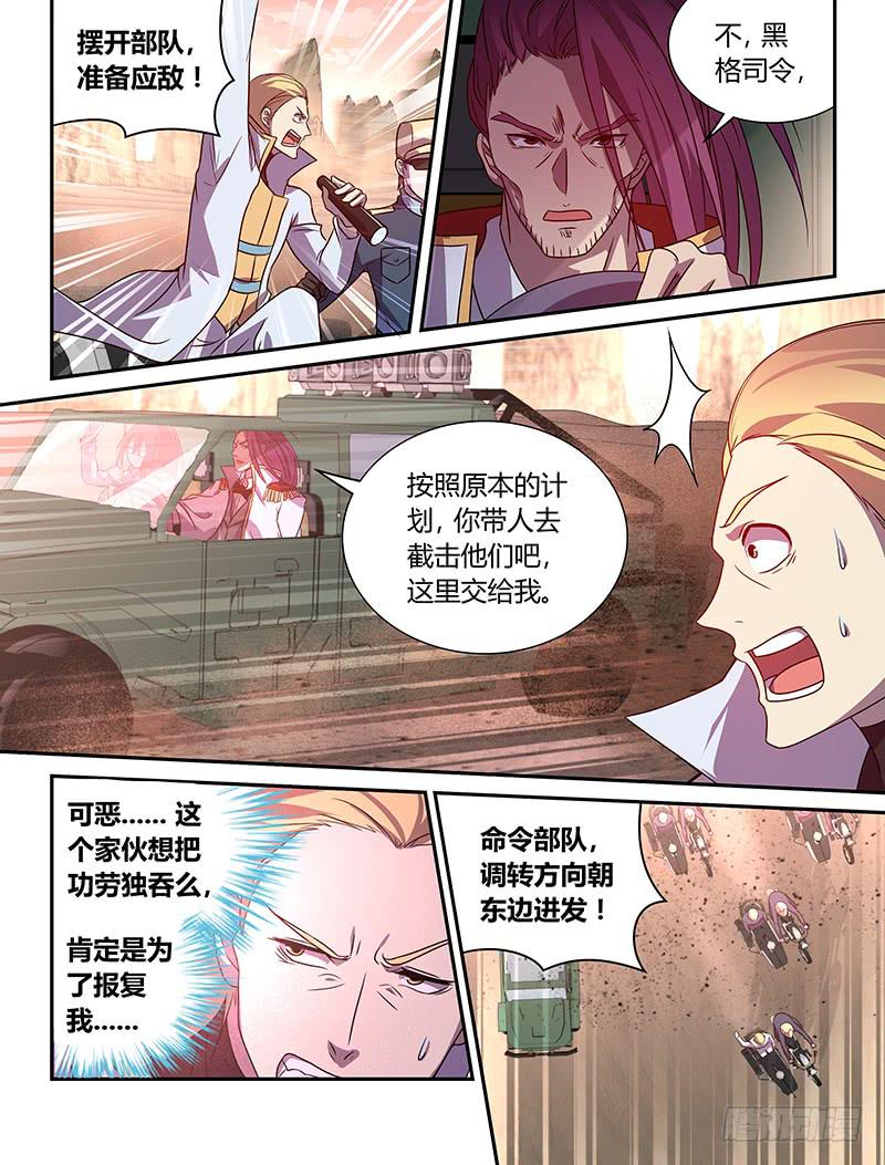 039 意外的突围！（一）-第40话