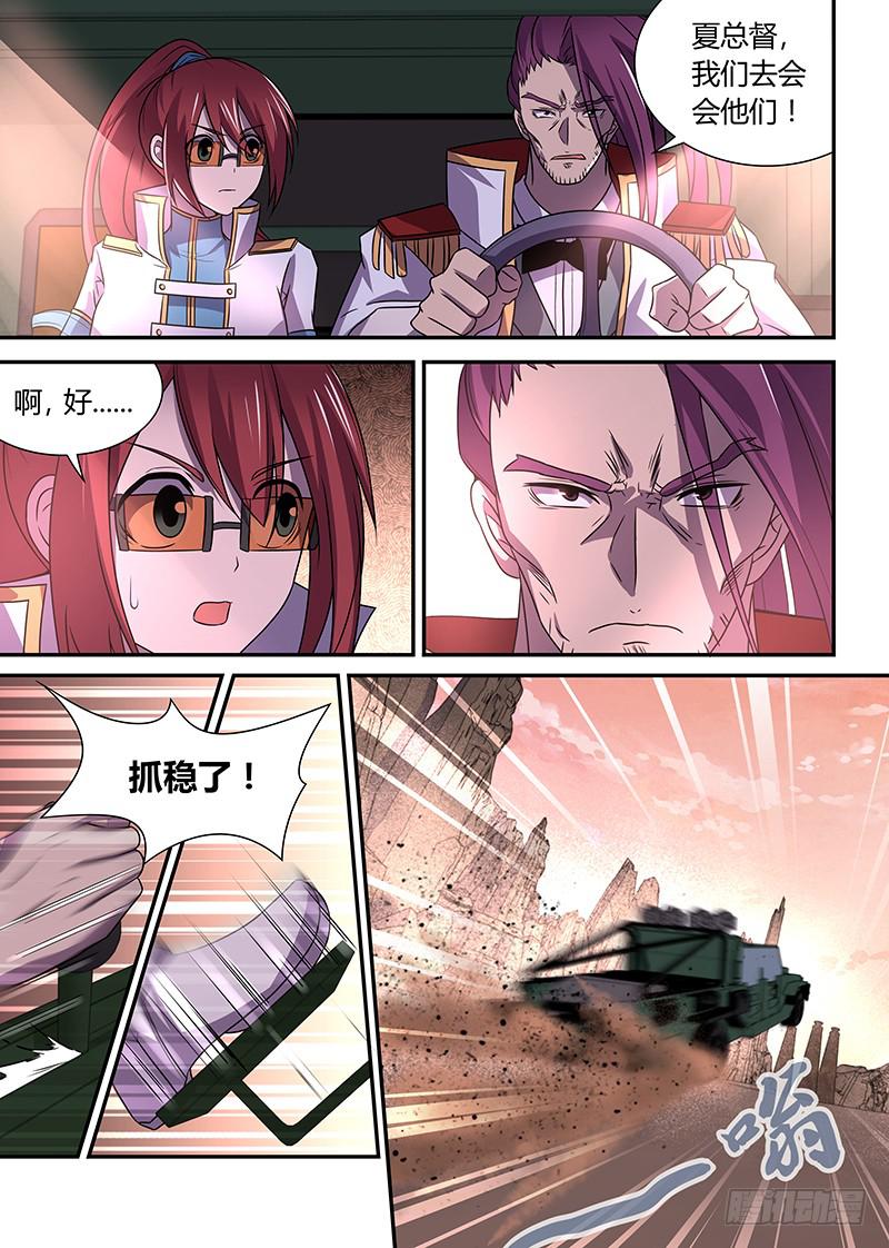 039 意外的突围！（一）-第40话