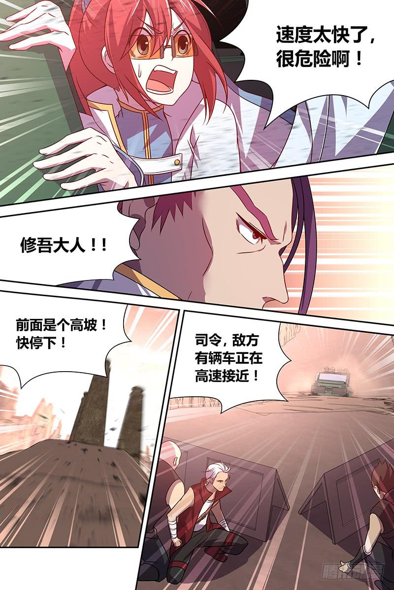 039 意外的突围！（一）-第40话