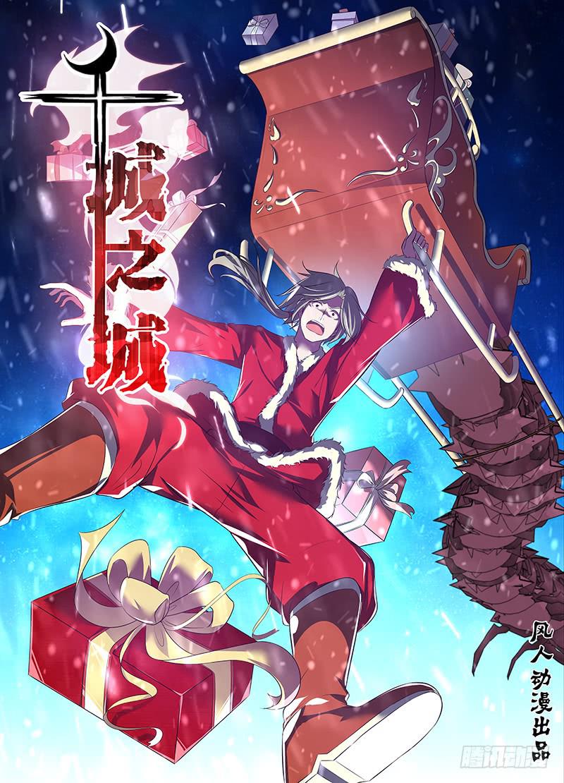 041 地底相会（一）-第42话