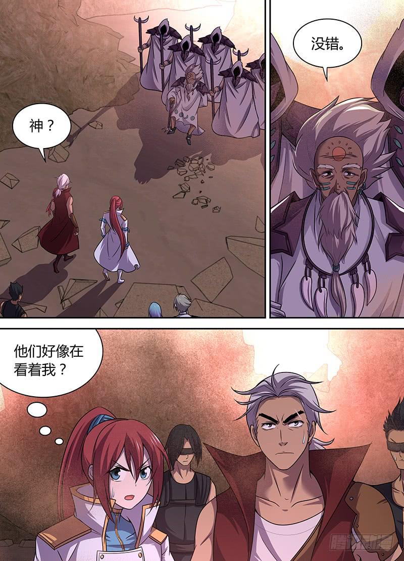 043 受困天赐教-第44话