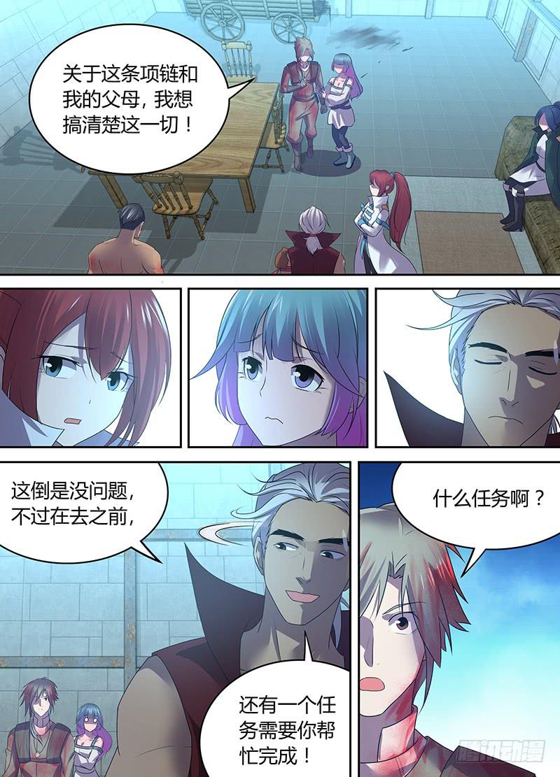 057  &ldquo;男爵&rdquo;黑格（一）-第58话