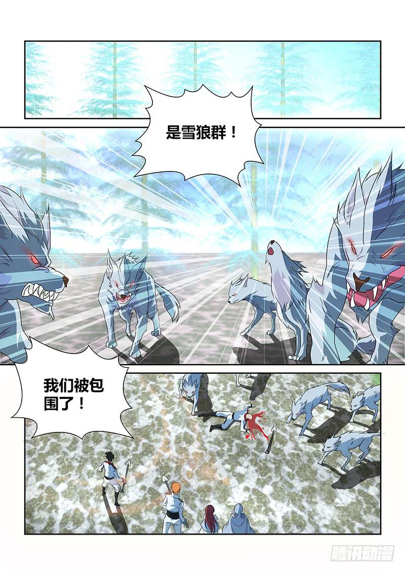 063 临时停车（二）-第66话