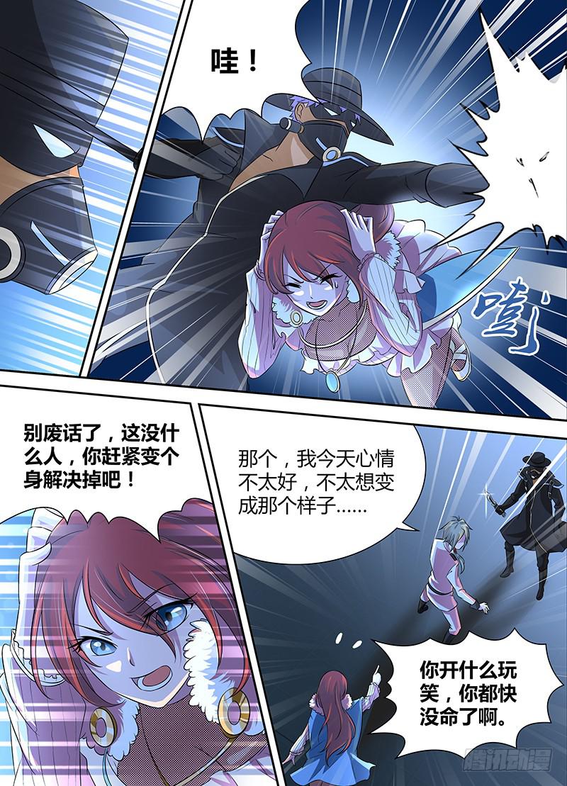 067  特工刺客！-第70话