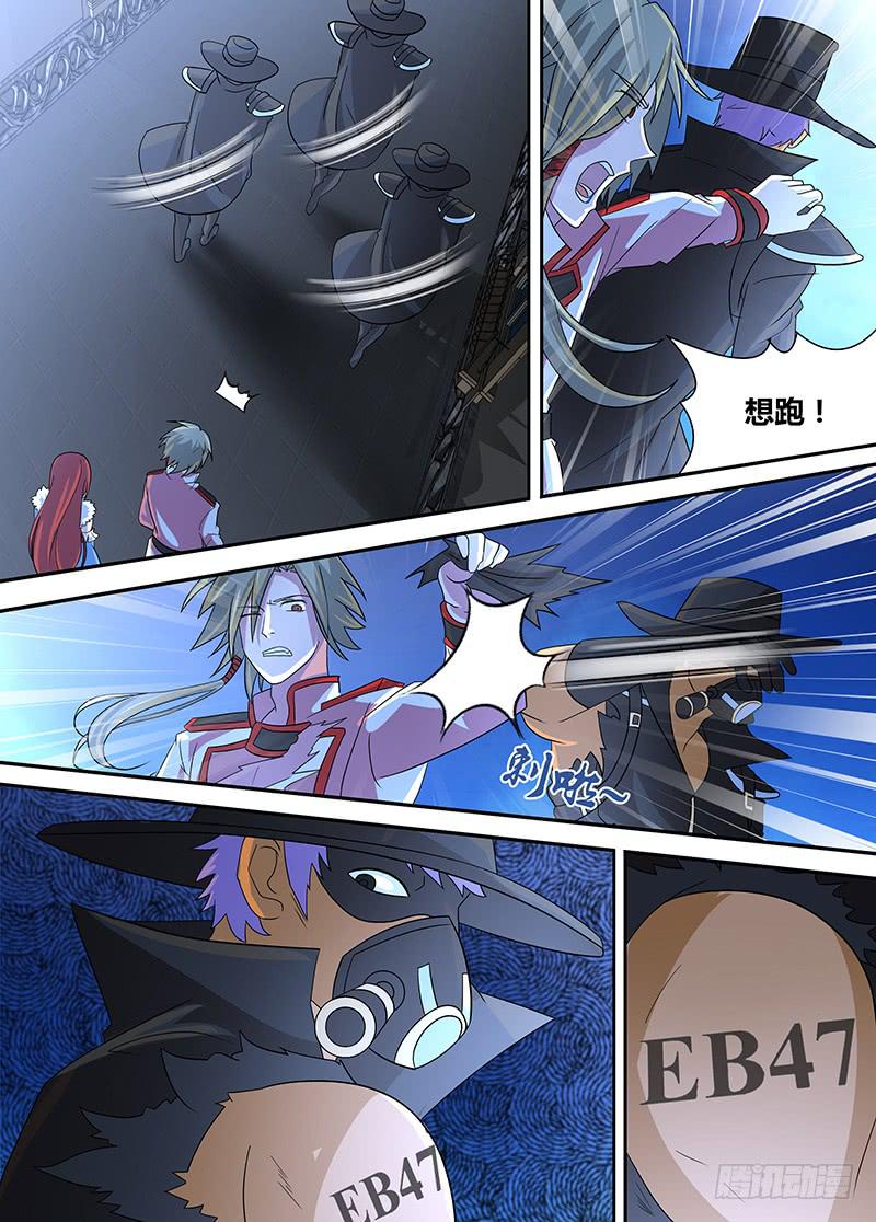 067  特工刺客！-第70话