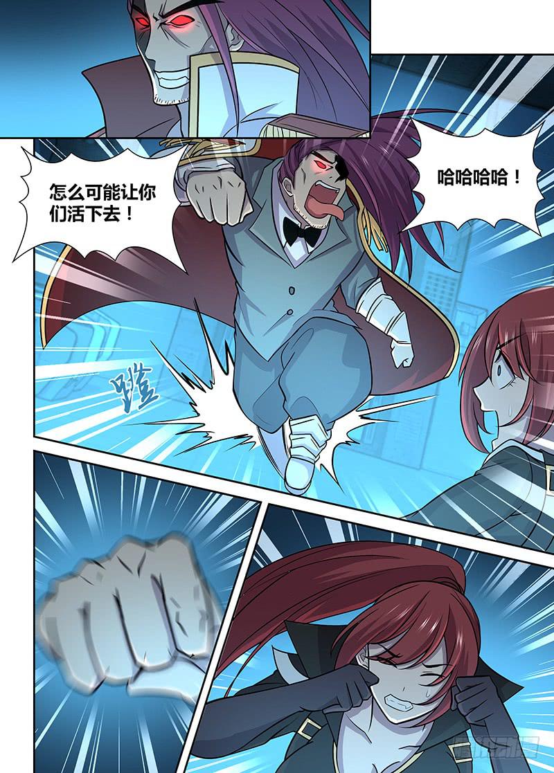 077 变异者的战斗！-第80话