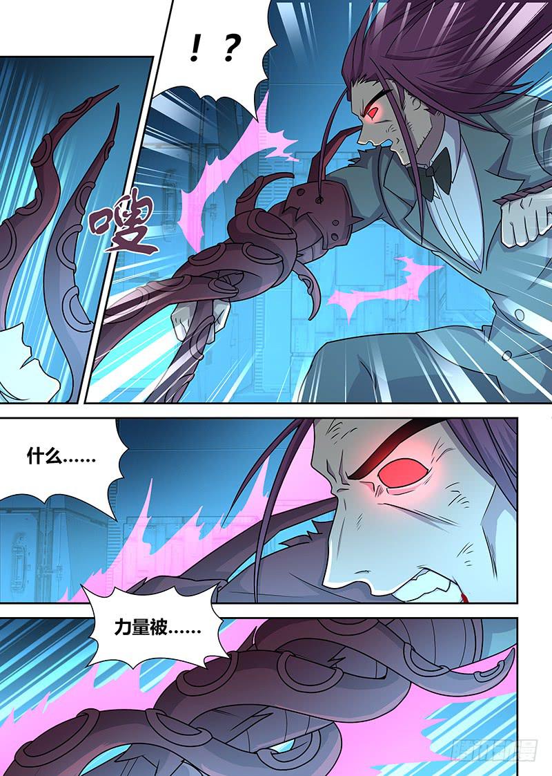 079 模仿者（下）-第82话