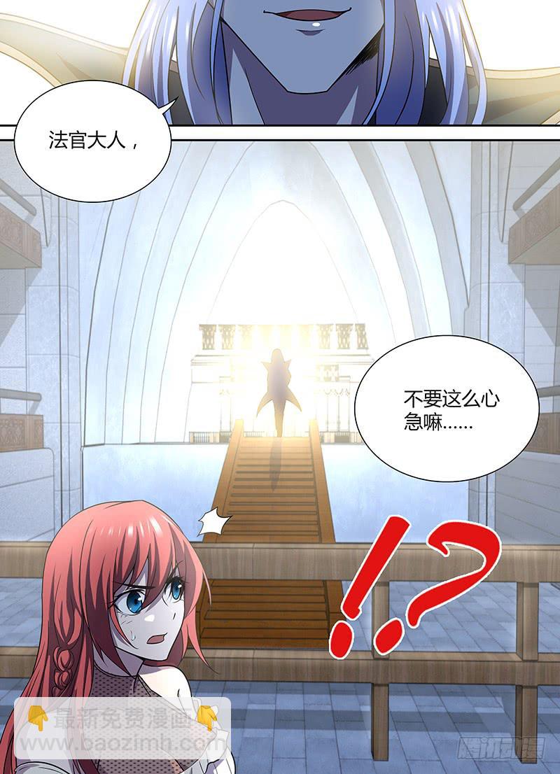081 审判-第84话
