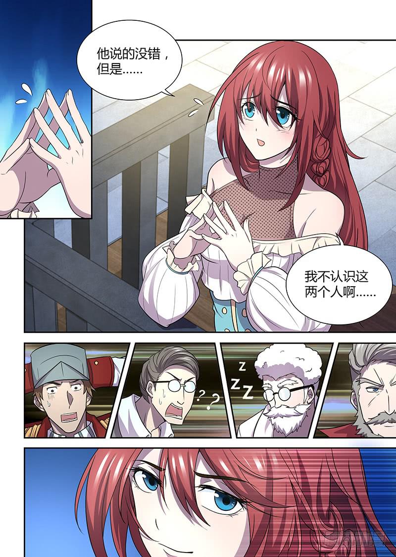 081 审判-第84话