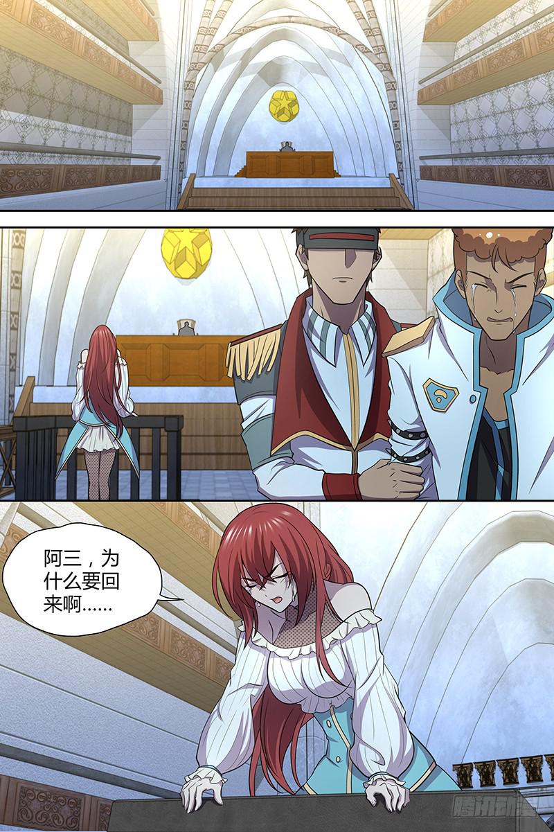 083 吉桓大人-第86话