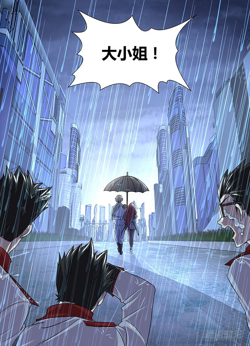 083 吉桓大人-第86话