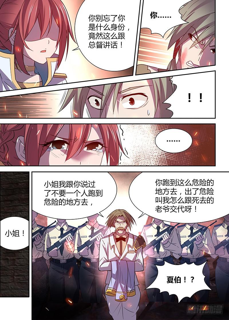 009-第10话