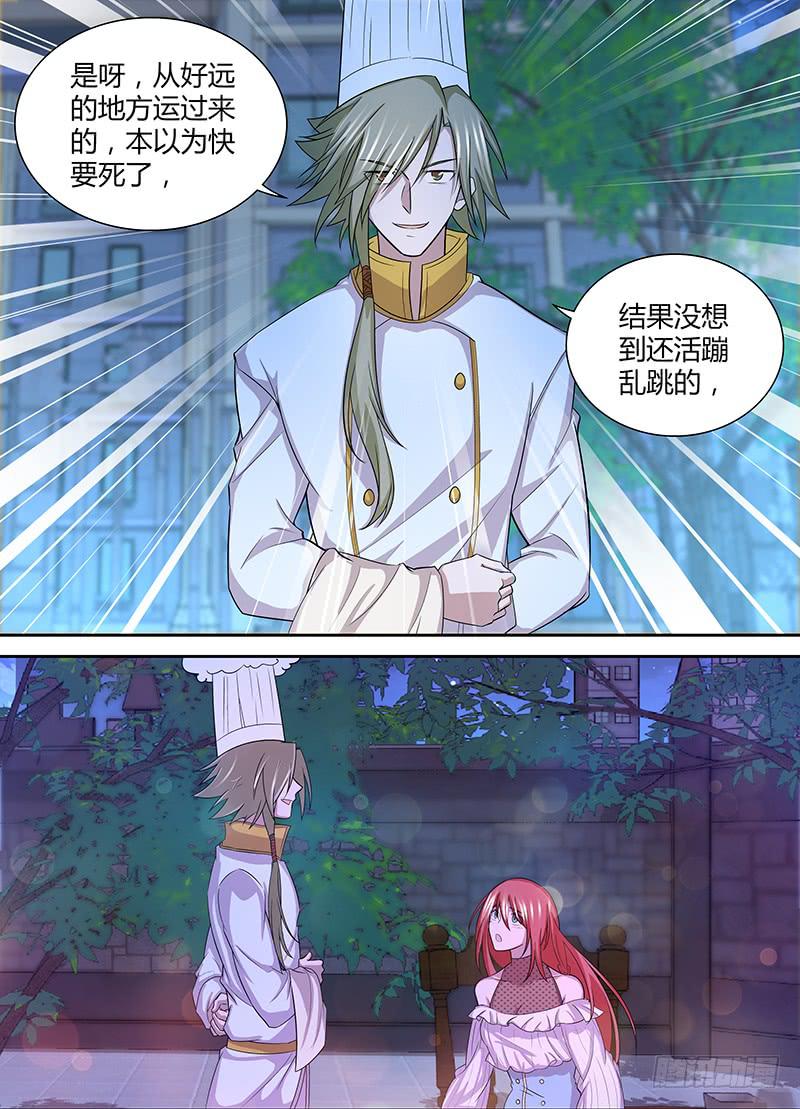 089 重逢-第92话