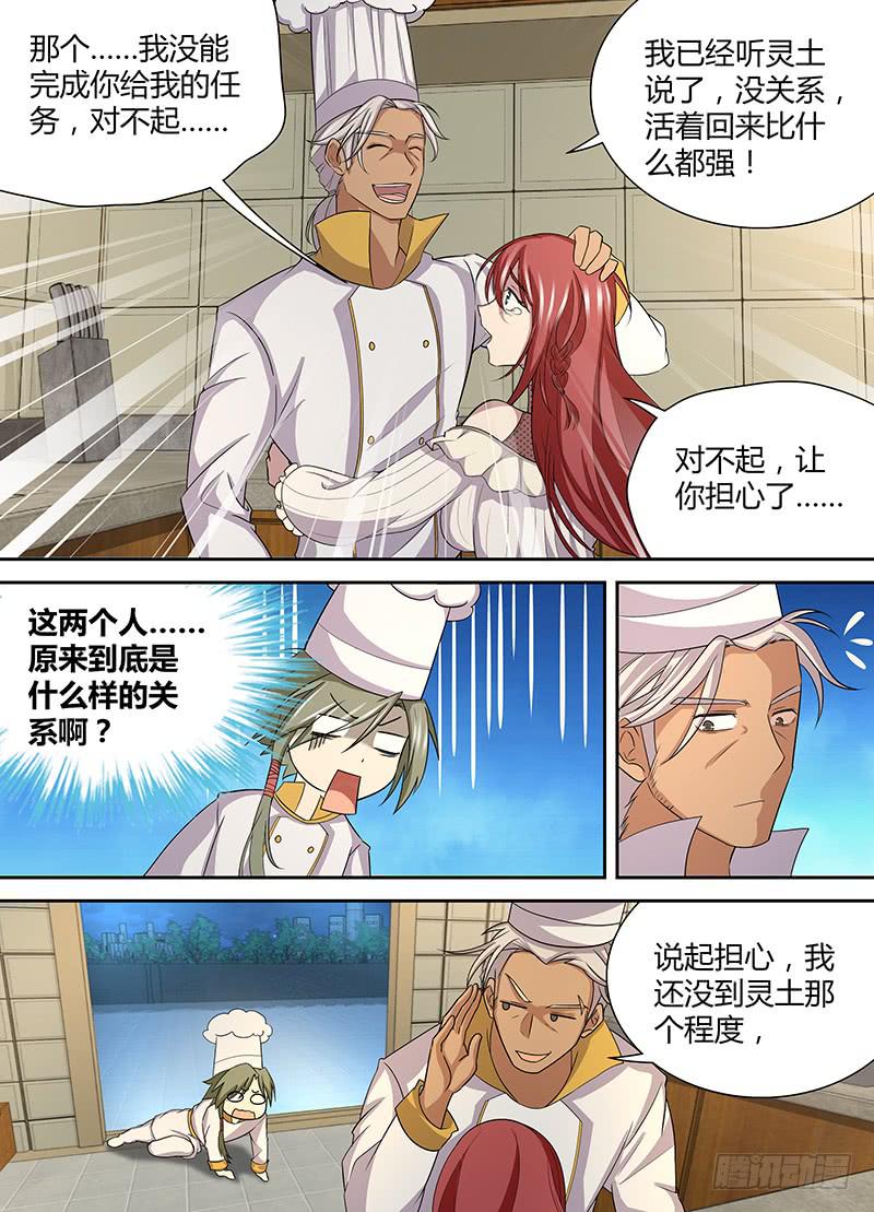 089 重逢-第92话