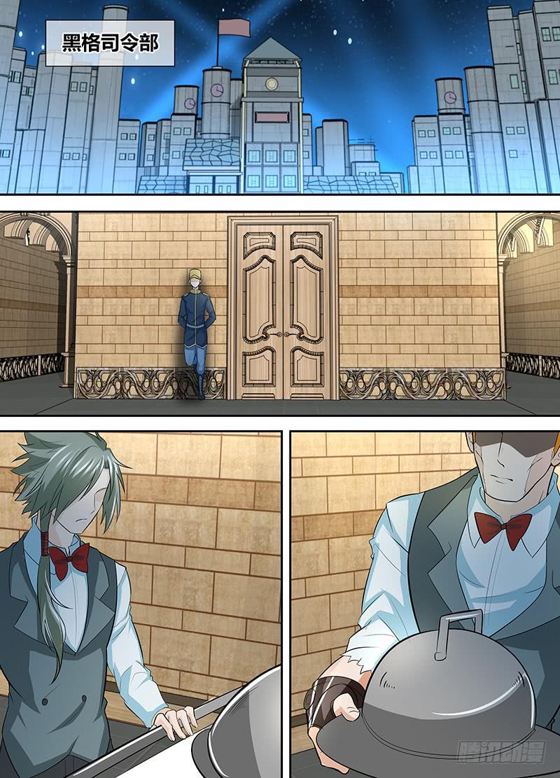 091 激变！-第94话